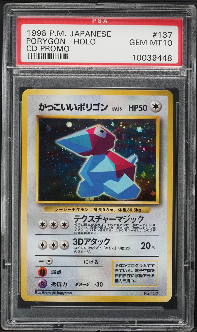 1999 #137 Porygon-Holo PSA 10 Japanese CD Promo Pokemon