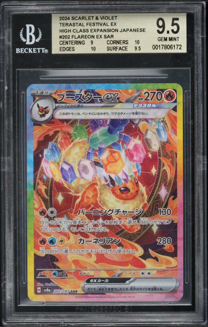 2024 #202 Flareon EX BGS 9.5 Japanese Sv8a-Terastal Fest EX Pokemon