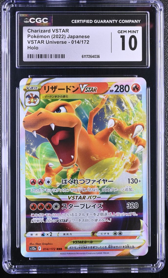 2022 #014 Charizard VSTAR CGC 10 VSTAR Universe - s12a - Japanese