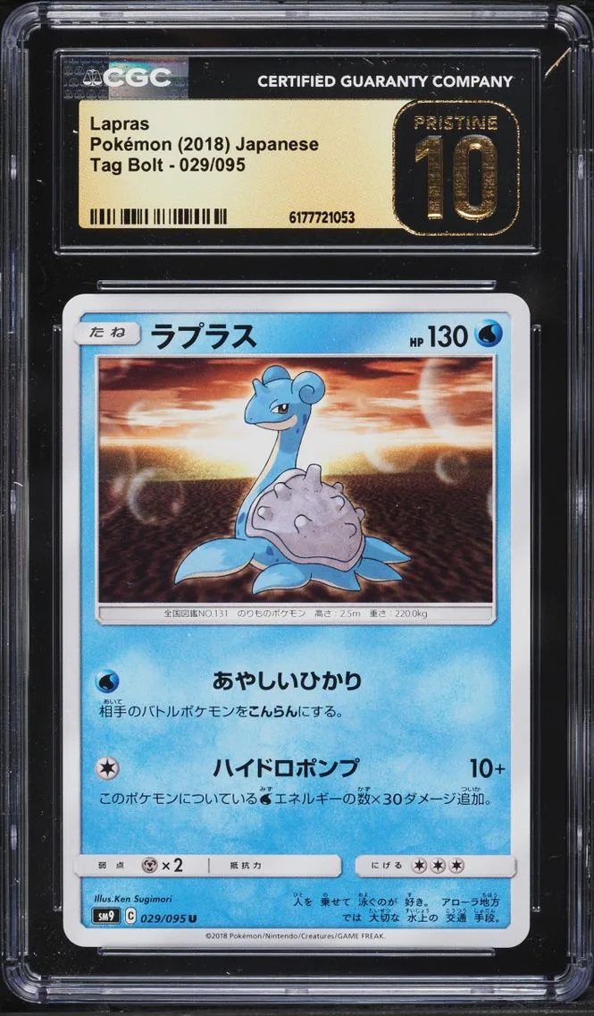 2018 Pokemon Japanese Sun & Moon Tag Bolt Lapras #029 CGC 10 PRISTINE