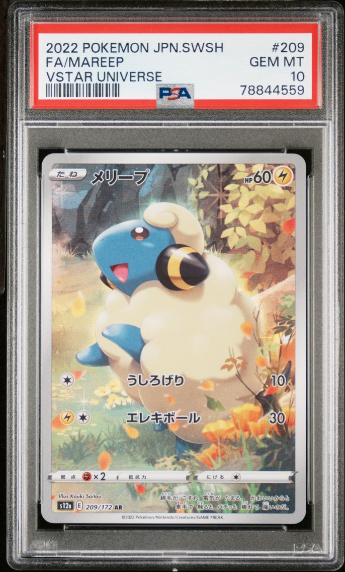 2022 #209 Full Art/Mareep PSA 10 Japanese Sword & Shield Vstar Universe