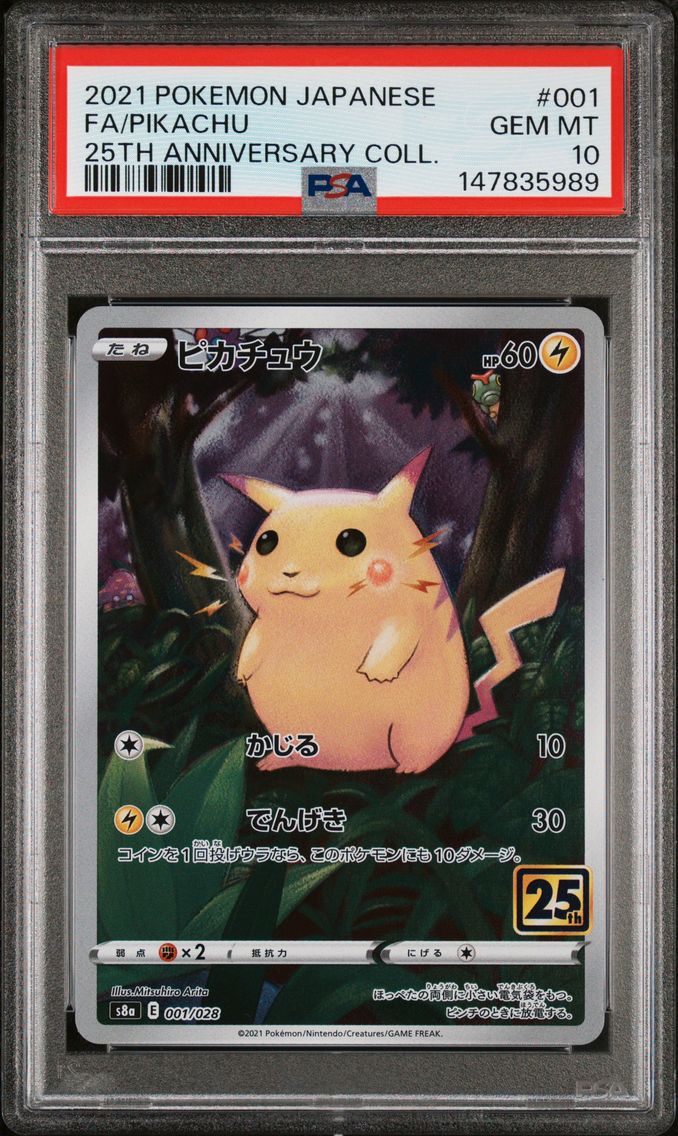 2021 #001 Full Art/Pikachu PSA 10 Japanese 25th Anniversary Collection