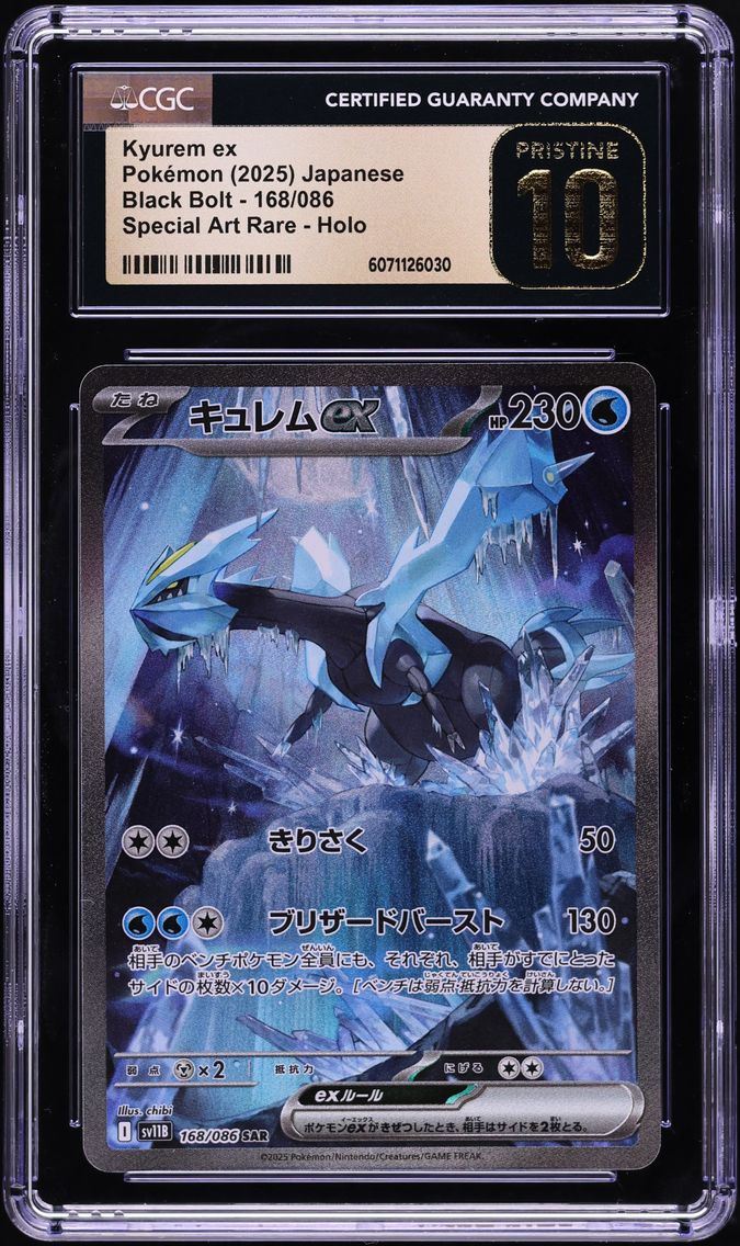 2025 #168 Kyurem EX CGC 10 Pristine Japanese Sv11b-Black Bolt Pokemon