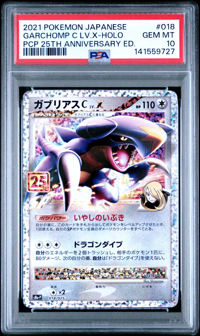 2021 #018 Garchomp C LV.X-Holo PSA 10 Japanese Promo Card Pack 25th Anniversary Edition Pokemon