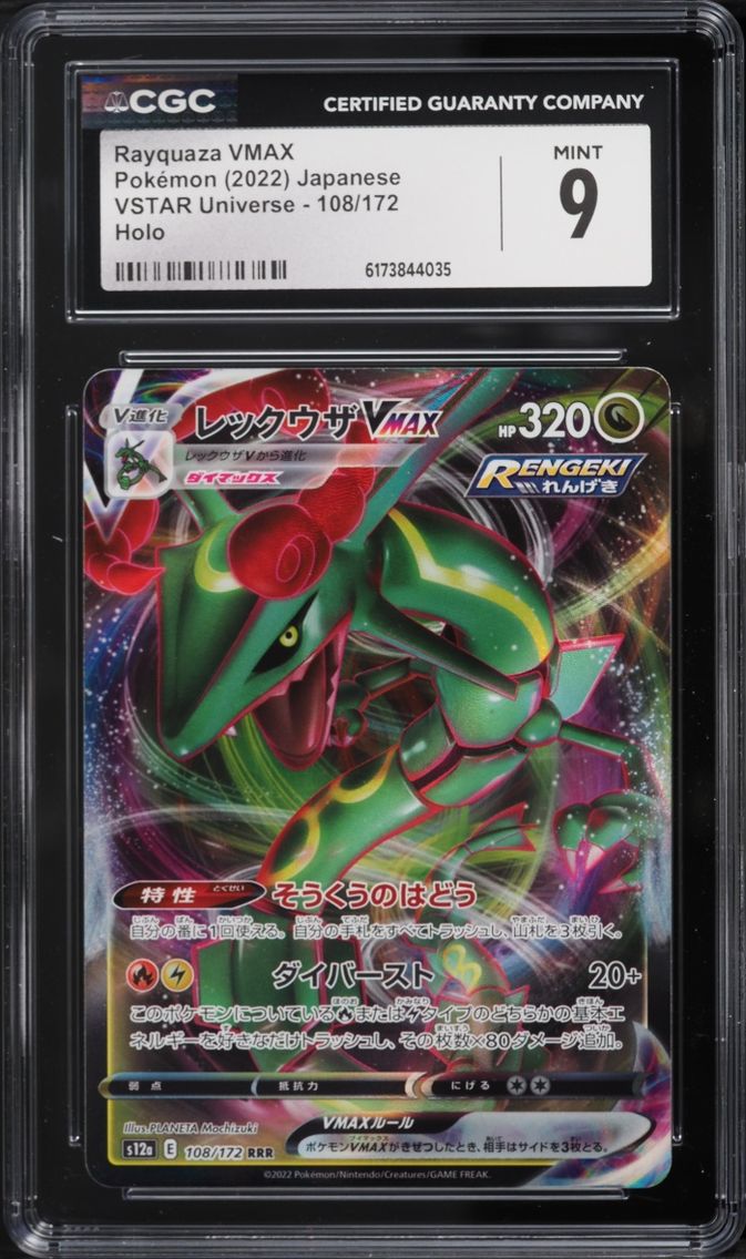 2022 Pokemon Japanese Sword & Shield VSTAR Universe Full Art Rayquaza VMAX #108 CGC 9 MINT