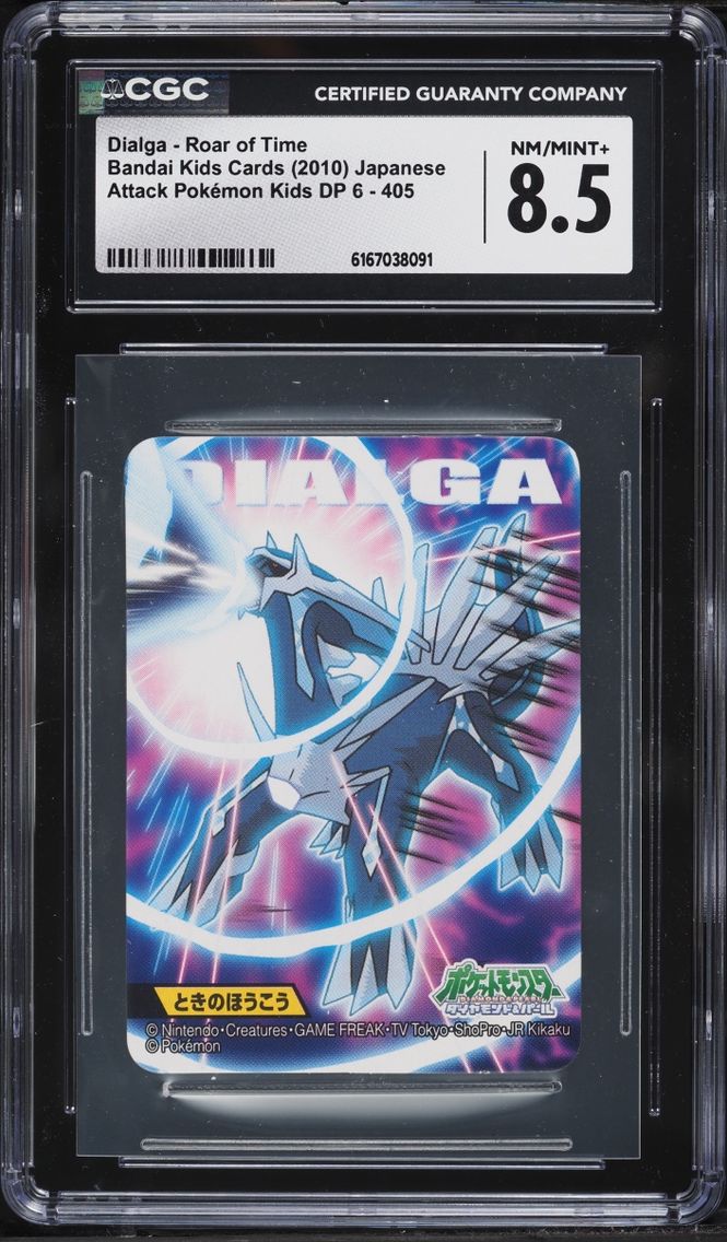 2010 Pokemon Japanese Bandai Kids Cards Attack DP 6 Dialga Roar Of Time #405 CGC 8.5 NM-MT+