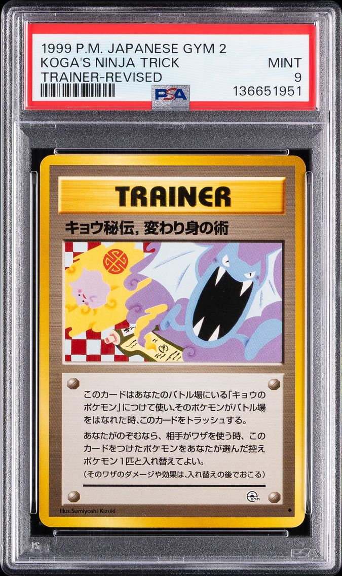 1999 #NA Koga's Ninja Trick PSA 9 Japanese Gym 2 Pokemon