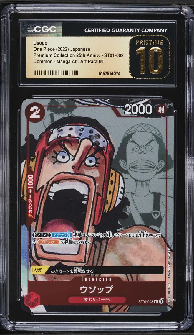 2022 #ST01-002 Manga Art Usopp CGC 10 PRISTINE Premium 25th Anniversary One Piece