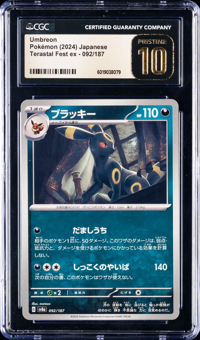 2024 #092 Umbreon CGC 10 Pristine Japanese Sv8a-Terastal Fest EX Pokemon