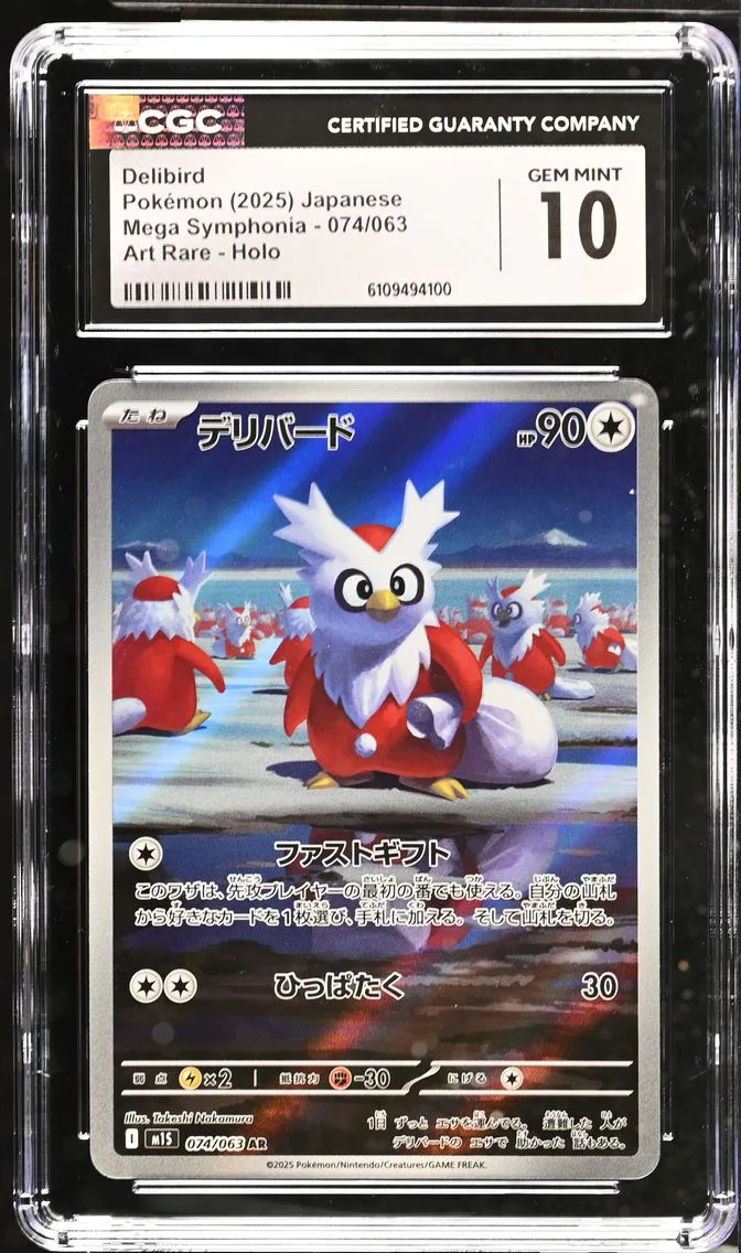 2025 #074 Delibird CGC 10 Mega Symphonia - M1S - Japanese