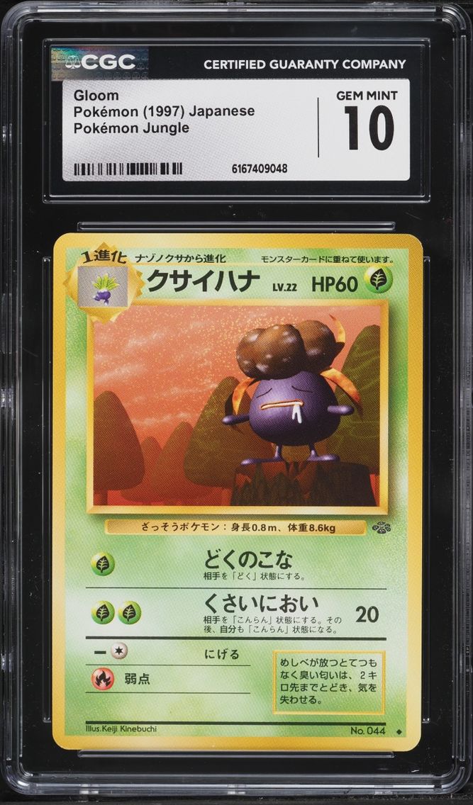 1997 Pokemon Japanese Jungle Gloom #44 CGC 10 GEM MINT