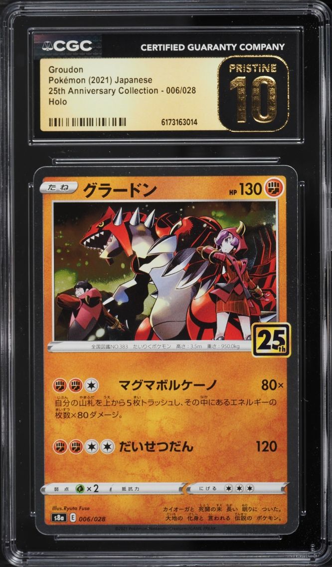 2021 Pokemon Japanese SWSH 25th Anniversary Collection Holo Groudon #6 CGC 10 PRISTINE