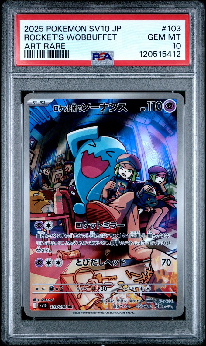 2025 #103 Team Rocket's Wobbuffet PSA 10 Japanese SV10-Glory of Team Rocket