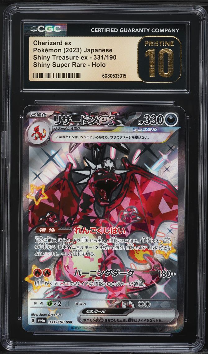 2023 #331 Charizard EX CGC 10 Pristine Japanese Sv4a-Shiny Treasure EX Pokemon
