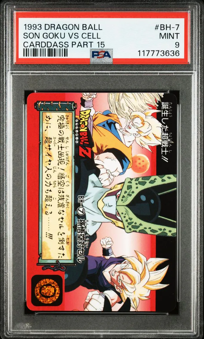 1993 #BH-7 Son Goku VS Cell PSA 9 Dragon Ball Carddass Part 15