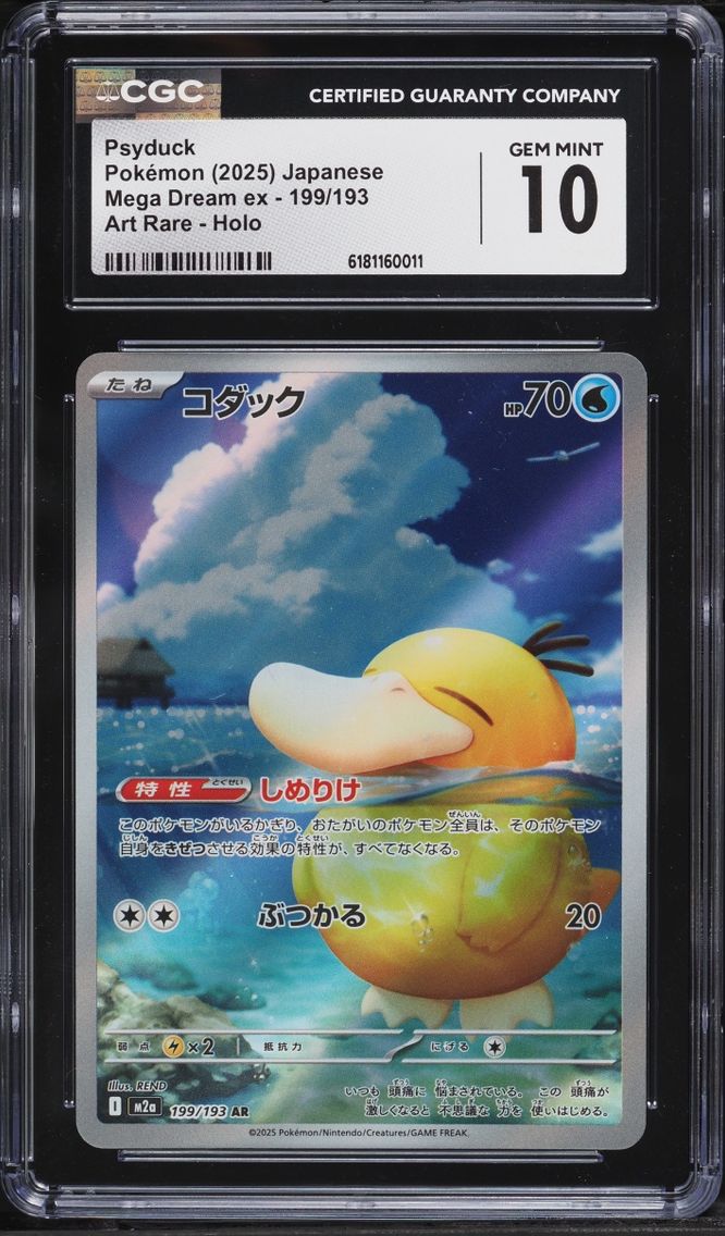 2025 Pokemon Japanese Mega Dream Ex AR Psyduck #199 CGC 10 GEM MINT
