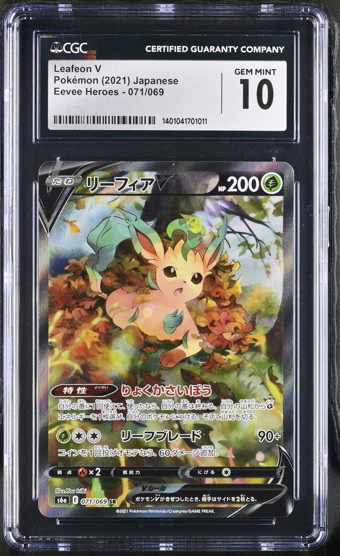 2021 #071 Leafeon V CGC 10 Eevee Heroes - S6a - Japanese