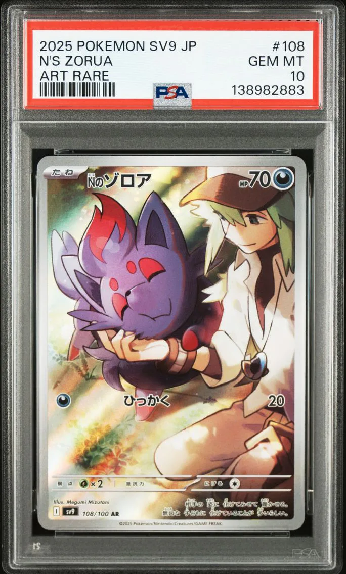 2025 #108 N's Zorua PSA 10 Japanese SV9-Battle Partners