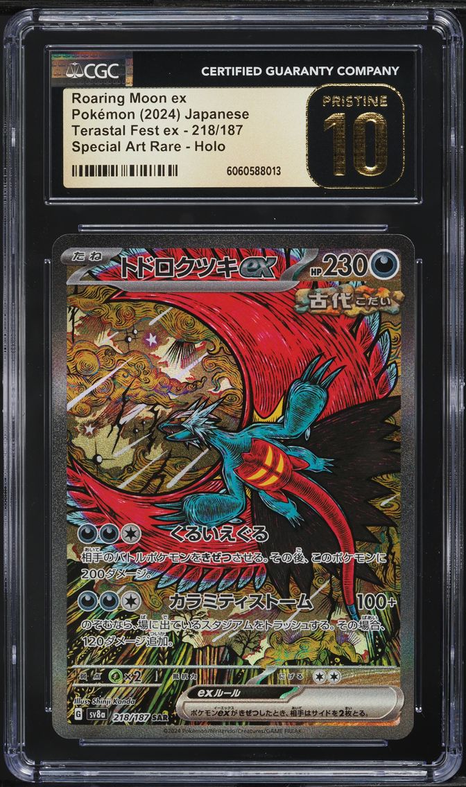 2024 #218 Roaring Moon EX CGC 10 Pristine Japanese Sv8a-Terastal Fest EX Pokemon