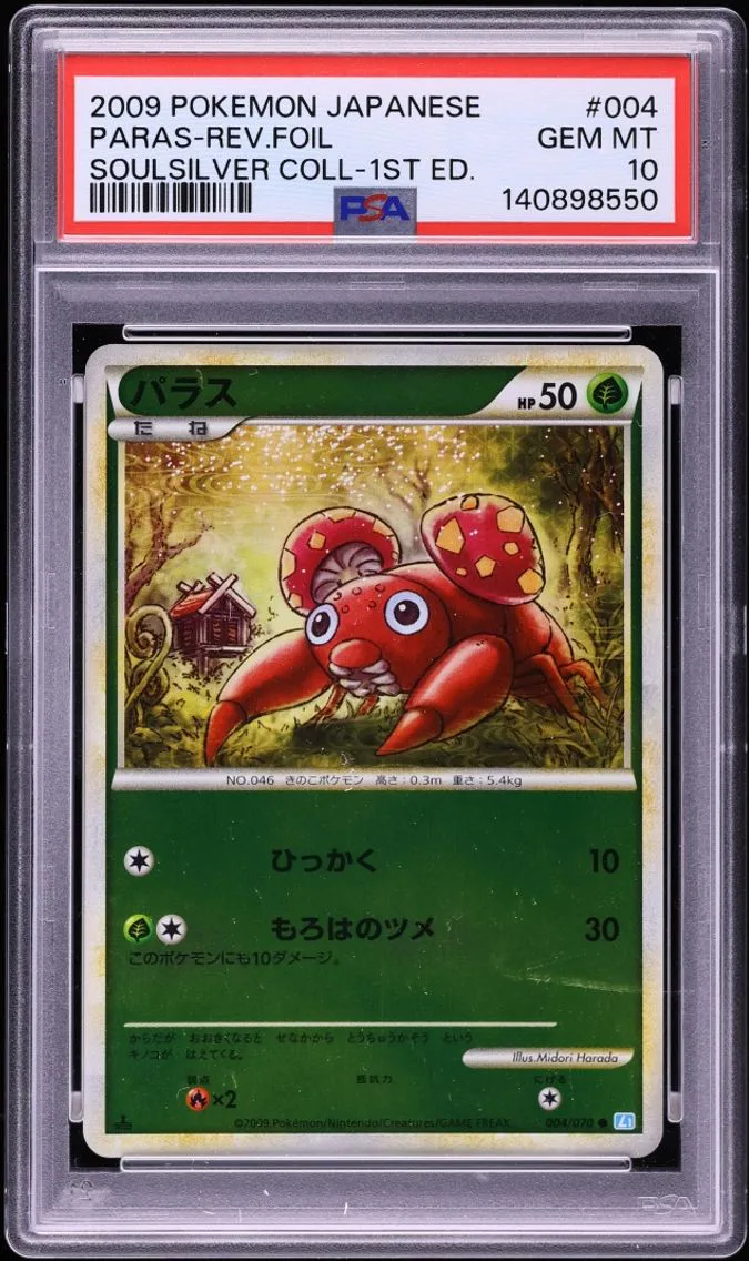 2009 Pokemon Japanese SoulSilver Collection 1st Edition Reverse Holo Paras #4 PSA 10 GEM MINT