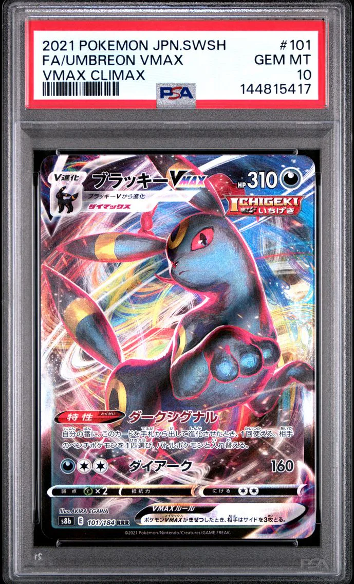 2021 #101 Full Art/Umbreon Vmax PSA 10 Japanese Sword & Shield Vmax Climax Pokemon