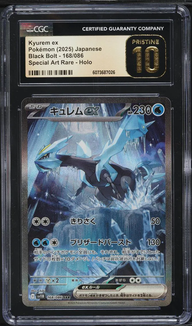 2025 #168 Kyurem EX CGC 10 Pristine Japanese Sv11b-Black Bolt Pokemon