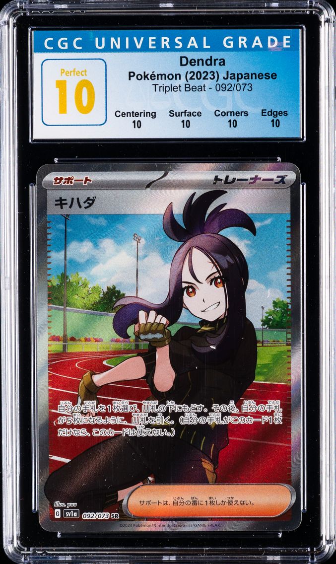 2023 #092 Dendra CGC 10 Pristine Japanese Sv1a-Triplet Beat Pokemon