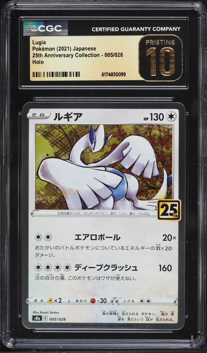 2021 Pokemon Japanese Sword & Shield 25th Anniversary Collection Holo Lugia #5 CGC 10 PRISTINE