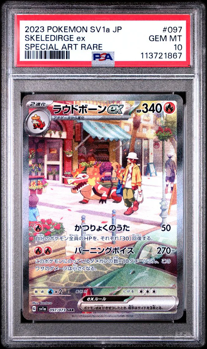 2023 #097 Skeledirge EX PSA 10 Japanese Sv1a-Triplet Beat Pokemon