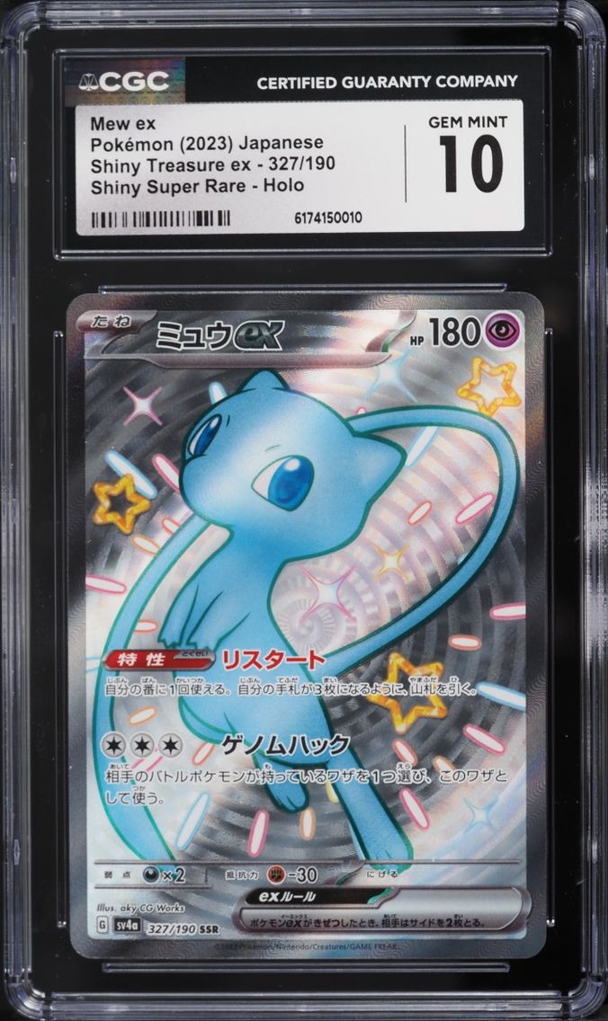 2023 Pokemon Japanese Scarlet & Violet Shiny Treasure Ex Full Art Shiny Mew #327 CGC 10 GEM