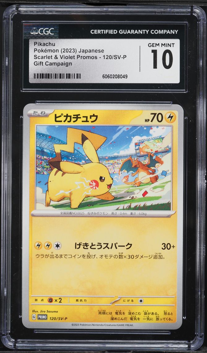 2023 #120 Pikachu CGC 10 Japanese SV-P Promo Pokemon