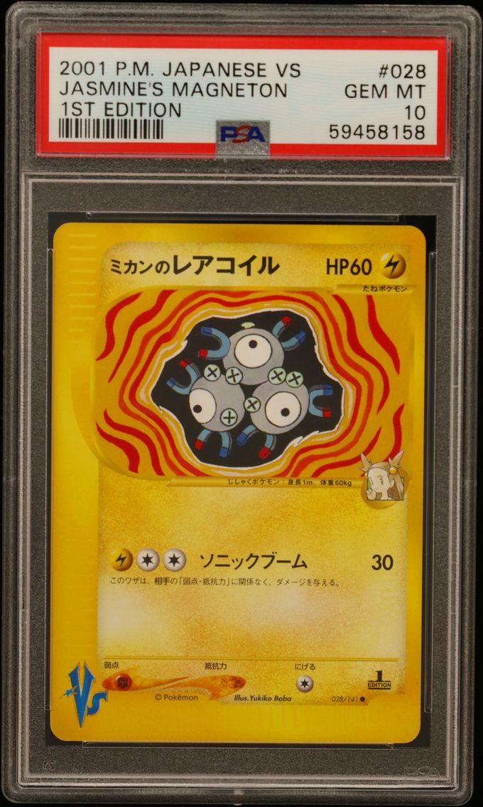 2001 #028 Jasmine's Magneton 1st Edition PSA 10 Japanese VS