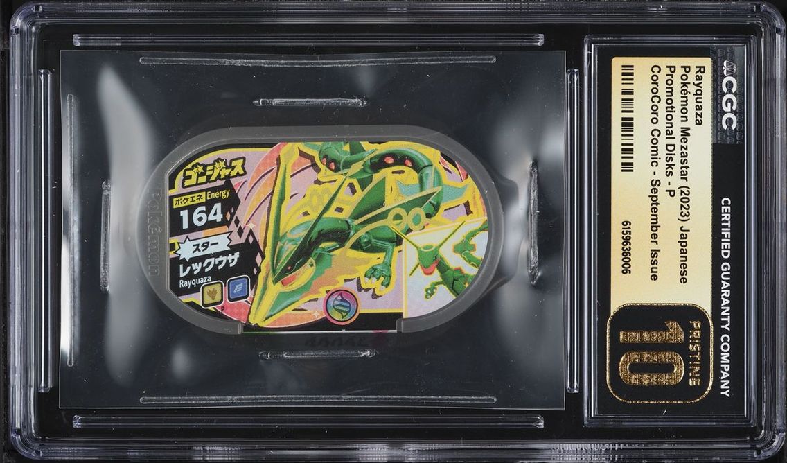 2023 Pokemon Japanese Mezastar Promo Disks CoroCoro Comic Rayquaza #P CGC 10 PRISTINE