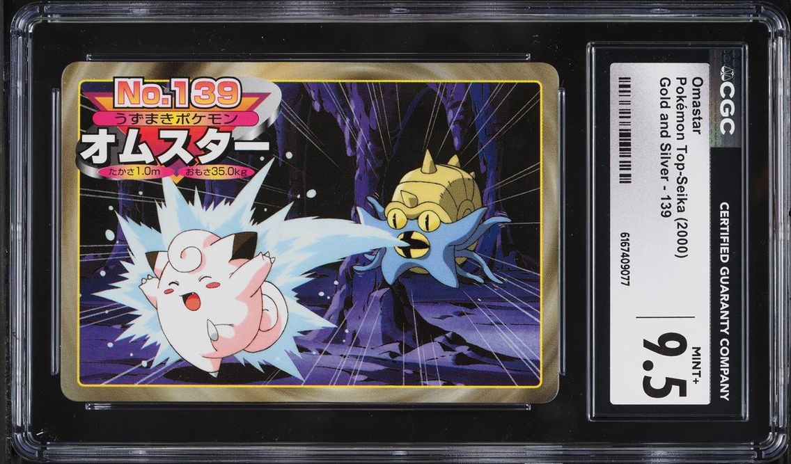 2000 Pokemon Japanese Top-Seika Gold And Silver Omastar #139 CGC 9.5 MINT+