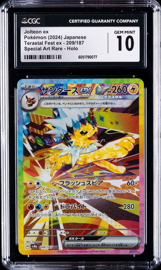 2024 #209 Jolteon EX CGC 10 Japanese Sv8a-Terastal Fest EX Pokemon