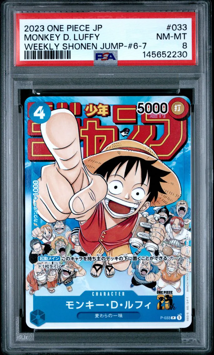 2023 #033 Monkey D. Luffy PSA 8 One Piece Japanese Promos
