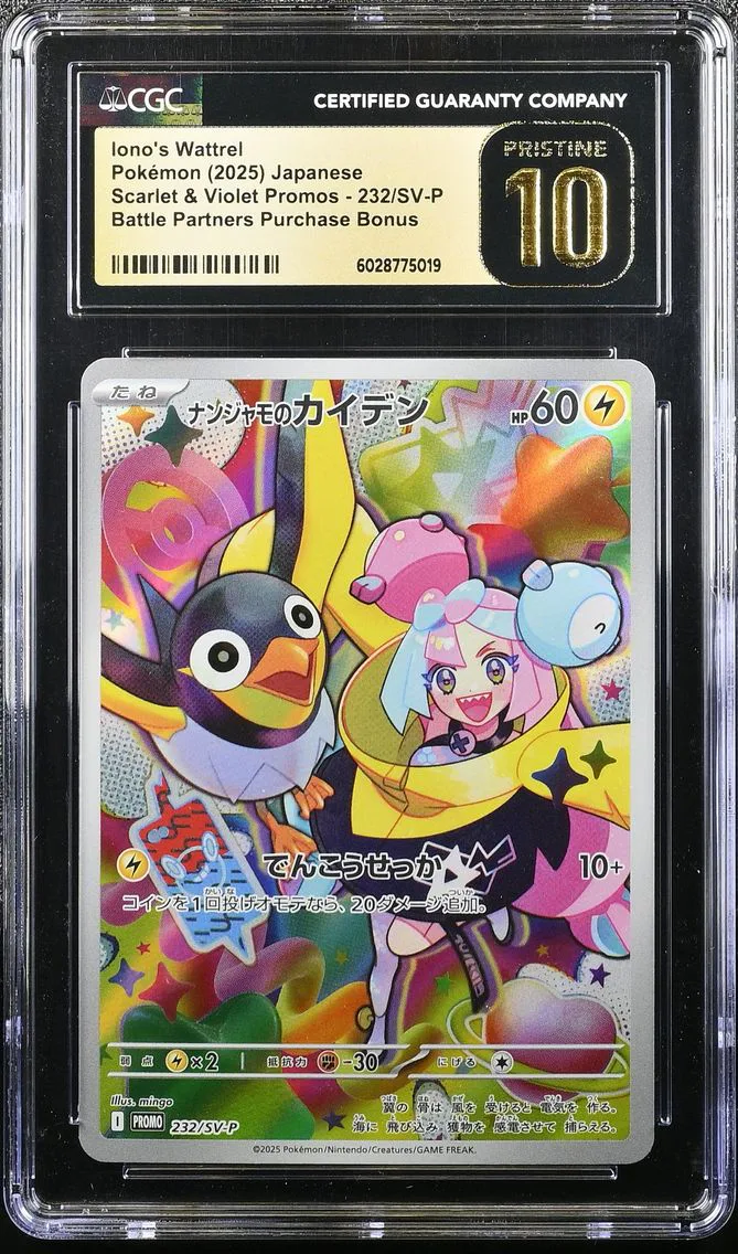 2025 #232 Scarlet & Violet Promos - Japanese Iono's Wattrel Battle Partners Purchase Bonus (Holo) CGC 10 Pristine Pokemon