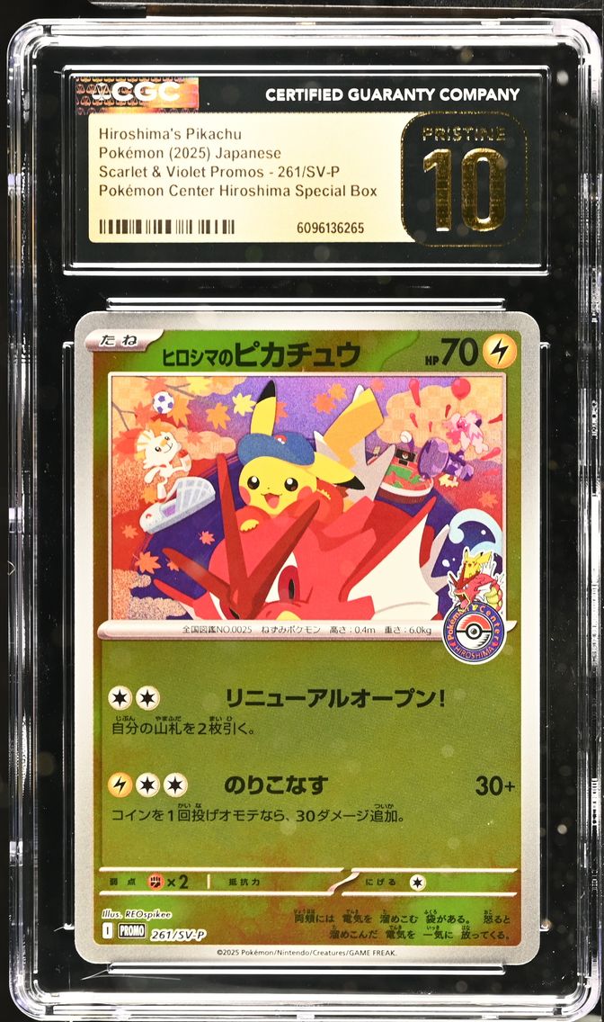 2025 #261/SV-P Hiroshima's Pikachu CGC 10 Pristine Scarlet & Violet Promos - Japanese