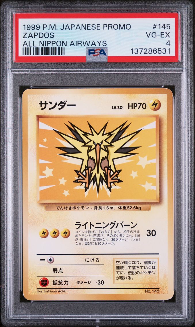 1999 #145 Zapdos PSA 4 Japanese Promo Ana Airways