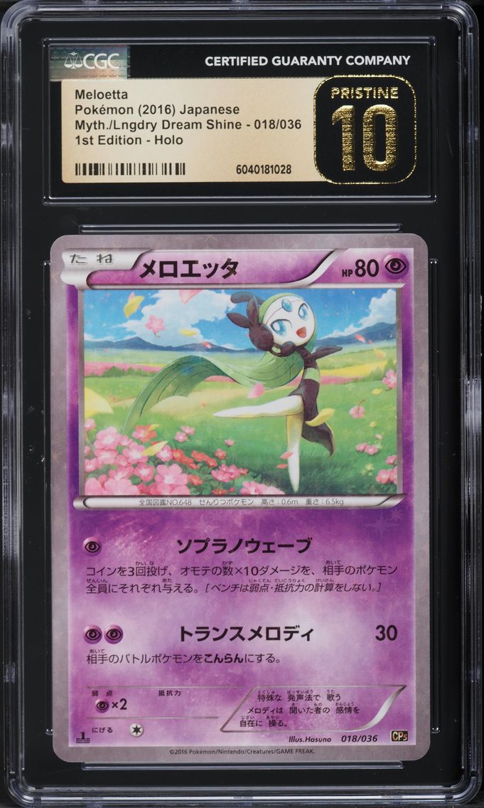 2016 #018 Meloetta CGC 10 Pristine Mythical & Legendary Dream Shine Collection - CP5 - Japanese Pokemon