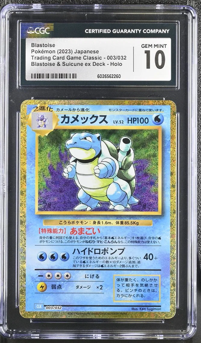 2023 #003 Blastoise CGC 10 Trading Card Game Classic - CLF, CLL, CLK - Japanese