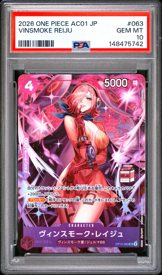 2026 #063 Vinsmoke Reiju PSA 10 One Piece Japanese Admirable Collection Vol 1 Vinsmoke Reiju