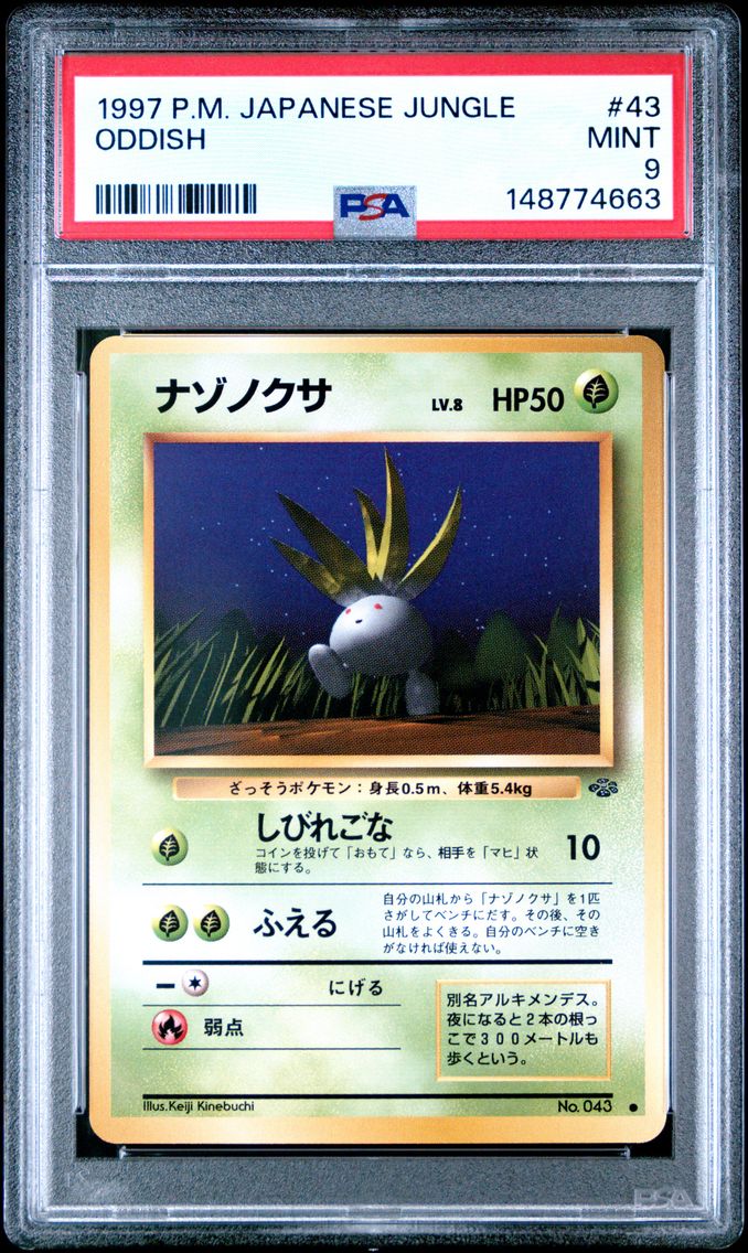 1997 #43 Oddish PSA 9 Japanese Jungle Pokemon