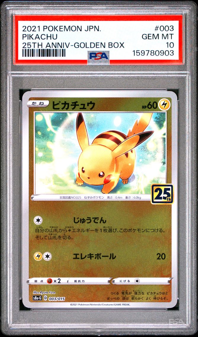 2021 #003 Pikachu PSA 10 Asia 25th Anniversary Promo