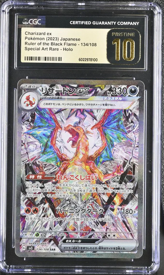 2023 #134 Charizard ex CGC 10 Pristine Ruler of the Black Flame - sv3 - Japanese