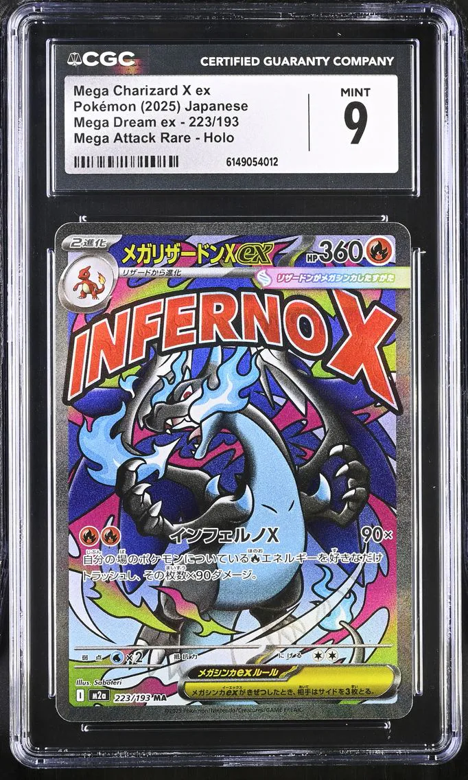 2025 #223 Mega Charizard X ex CGC 9 Mega Dream ex - M2a - Japanese