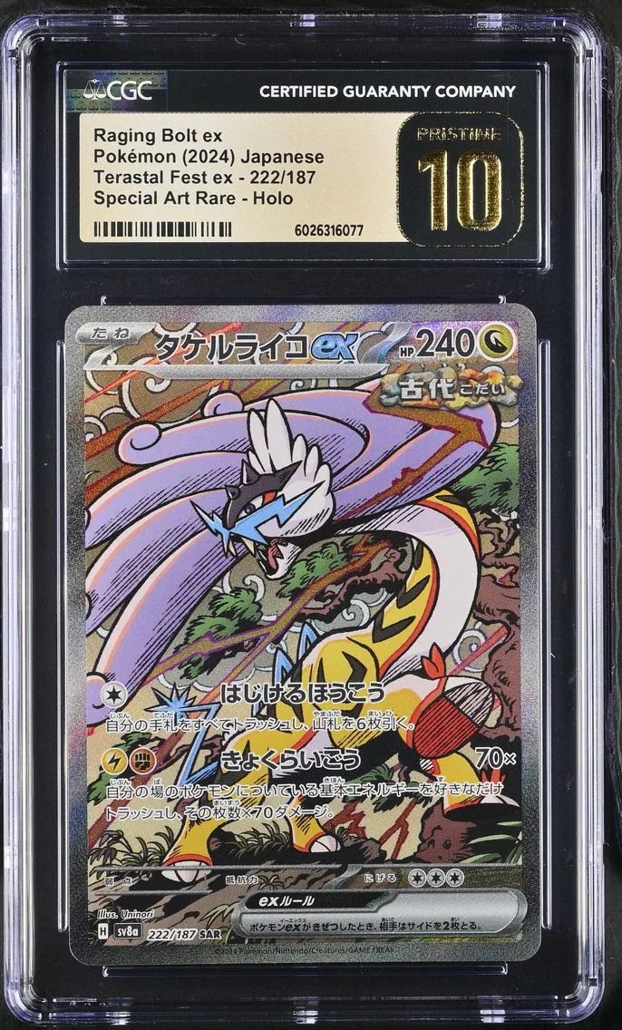 2024 #222 High Class Pack: Terastal Fest ex - sv8a - Japanese Raging Bolt ex Special Art Rare Holo CGC 10 Pristine Pokemon