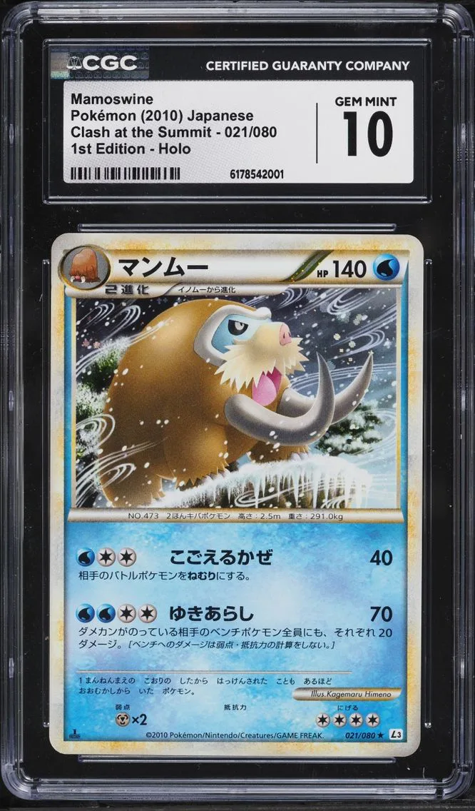 2010 #21 Mamoswine CGC 10 Pokemon Japanese Clash At The Summit 1st Edition Holo