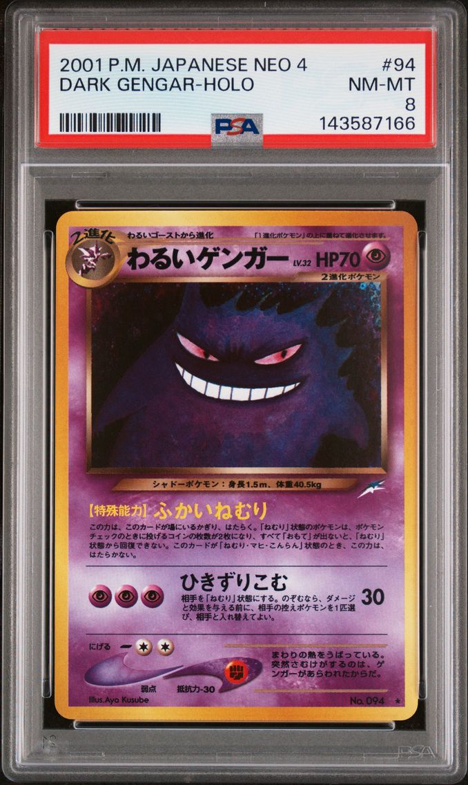 2001 #94 Dark Gengar-Holo PSA 8 Japanese Neo 4 Pokemon