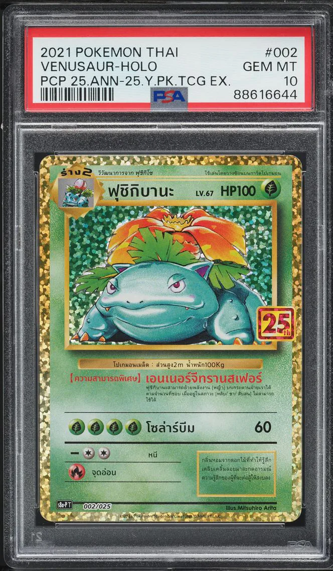 2021 #2 Venusaur-Holo PSA 10 Thai Promo Card Pack 25th Anniversary Pokemon